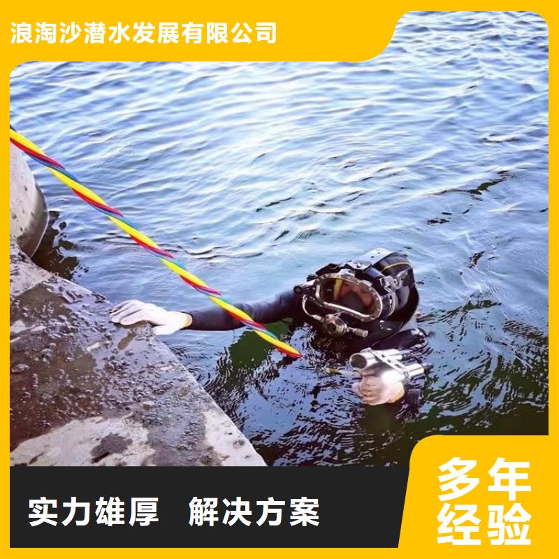 水中浇筑设计浪淘沙水工
