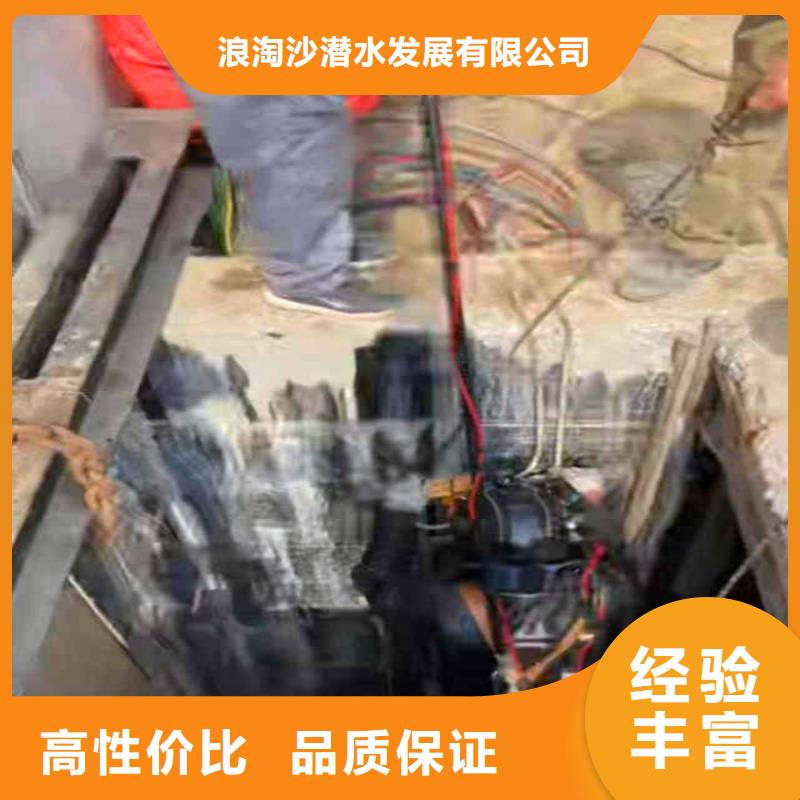 污水厂伸缩缝内外堵漏设计浪淘沙水工