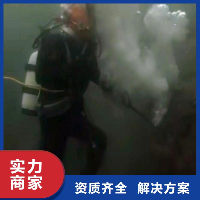 潜水员蛙人水中服务品质优浪淘沙水工