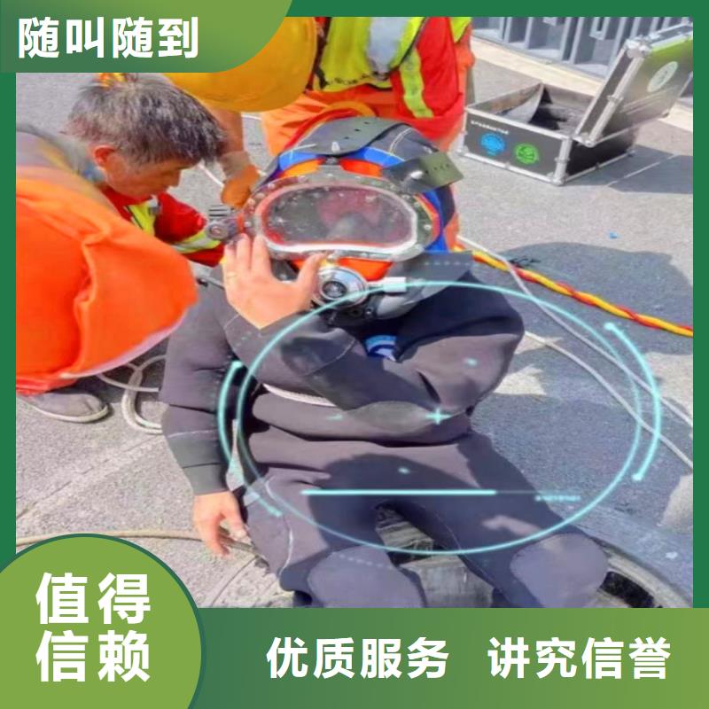 【水下作业潜水员服务-本地潜水打捞专业承接】