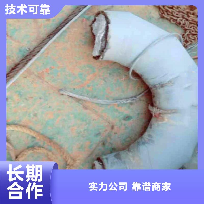 水下封堵顶管出口公司-全国发货-金玉良言