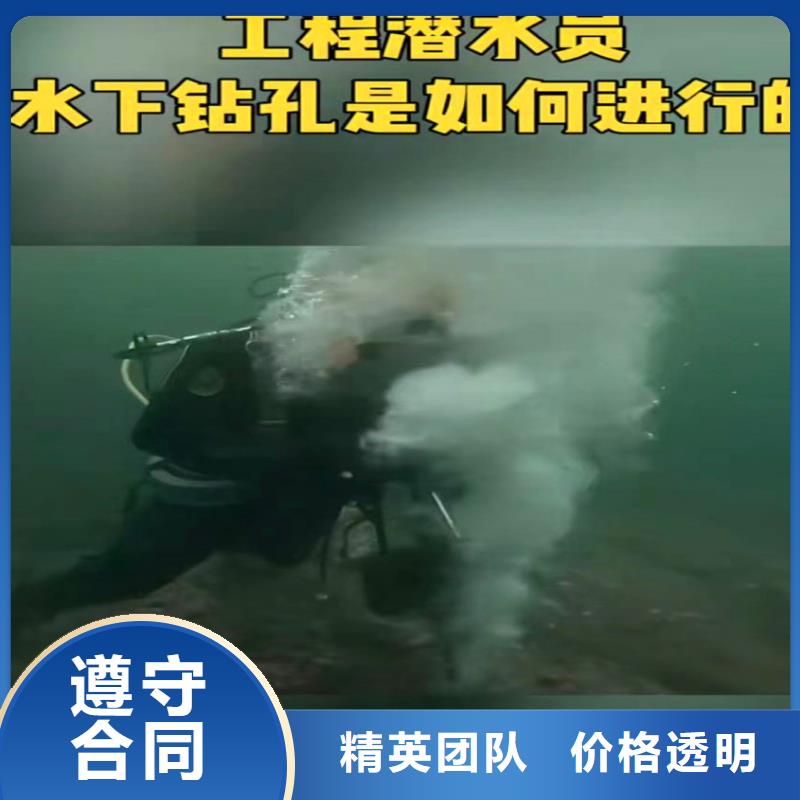 水中作业批发价周边队伍