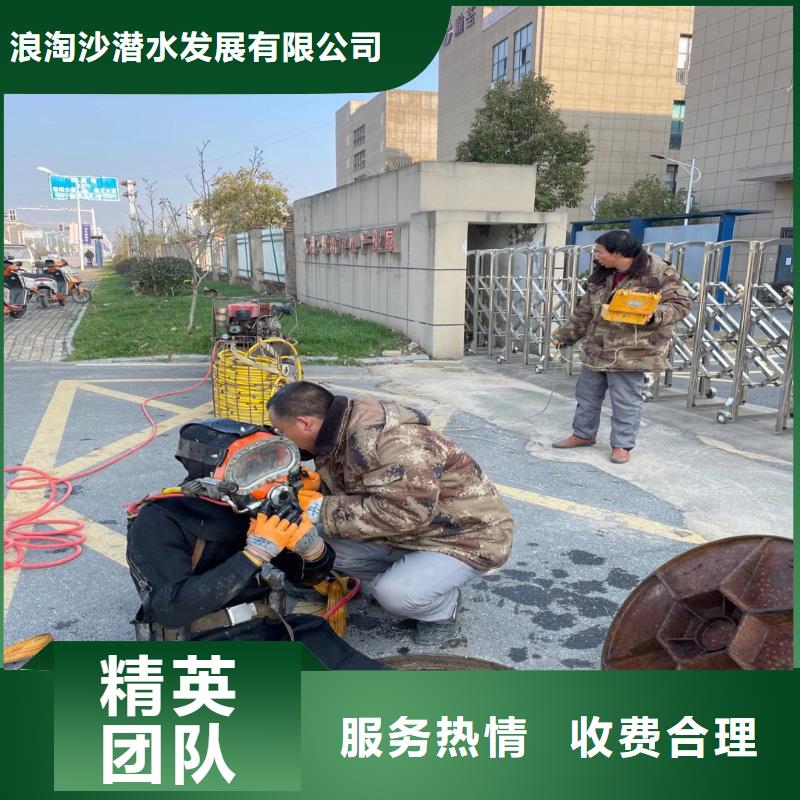 水下切割品质优浪淘沙水工