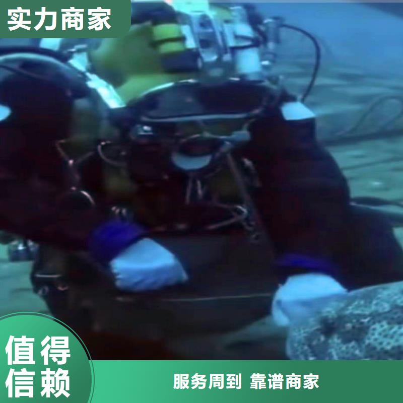 水下作业施工团队一一感谢您的访问!