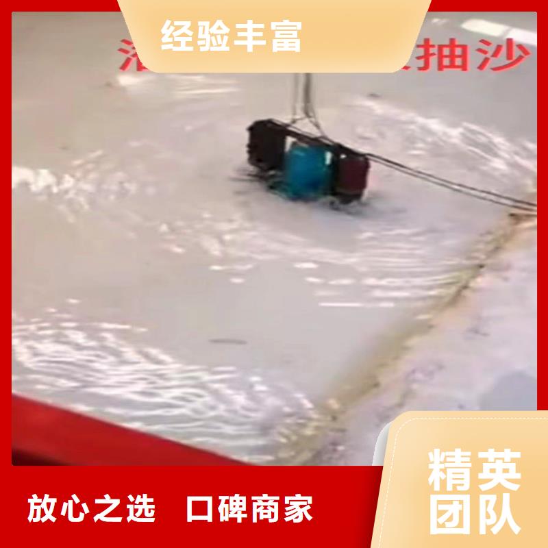 污水池耦合水下安装拆除价格行情周边队伍