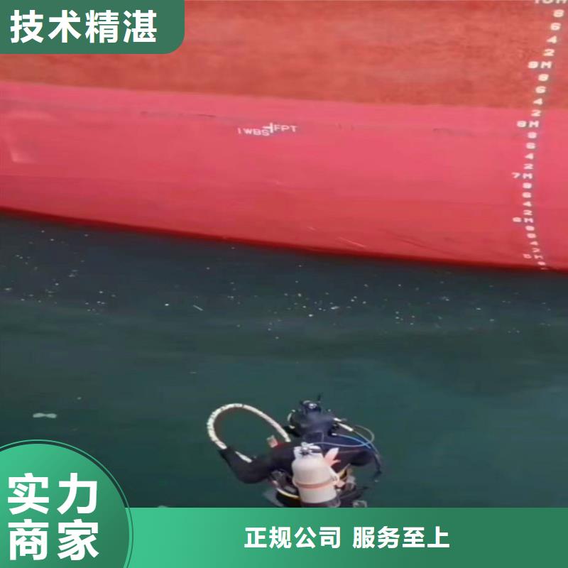 水中电焊承诺守信浪淘沙水工