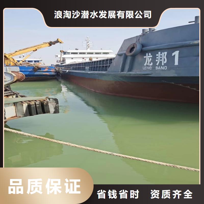 水鬼水中服务实力老厂浪淘沙水工