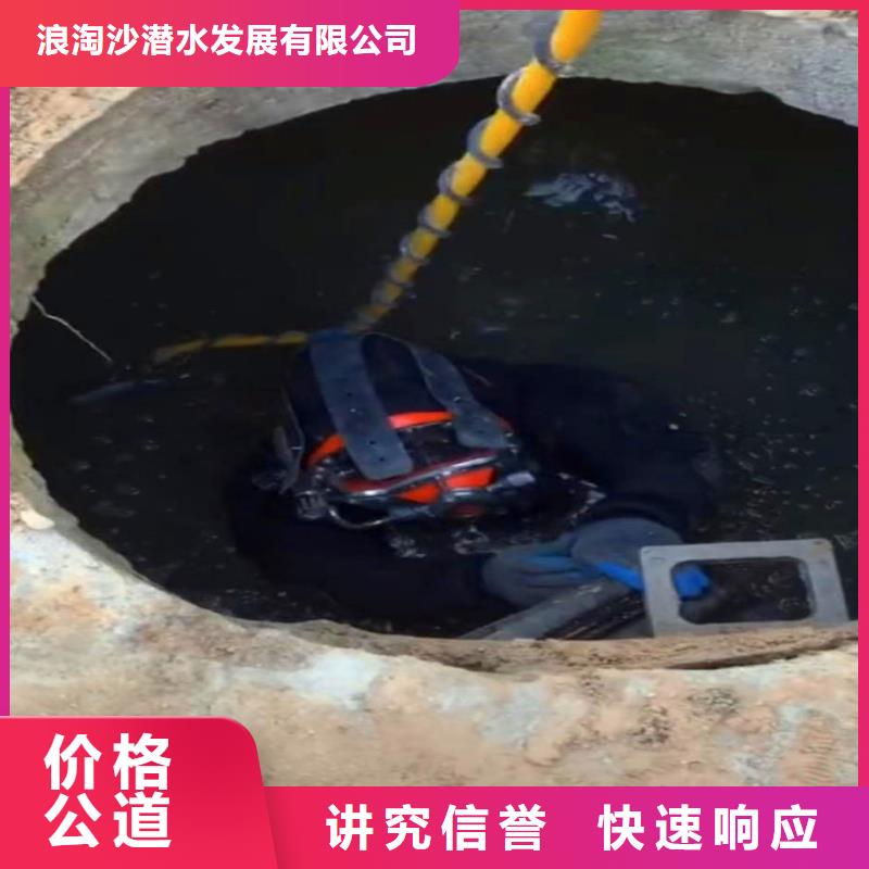 水下作业潜水员服务水下切割公司
