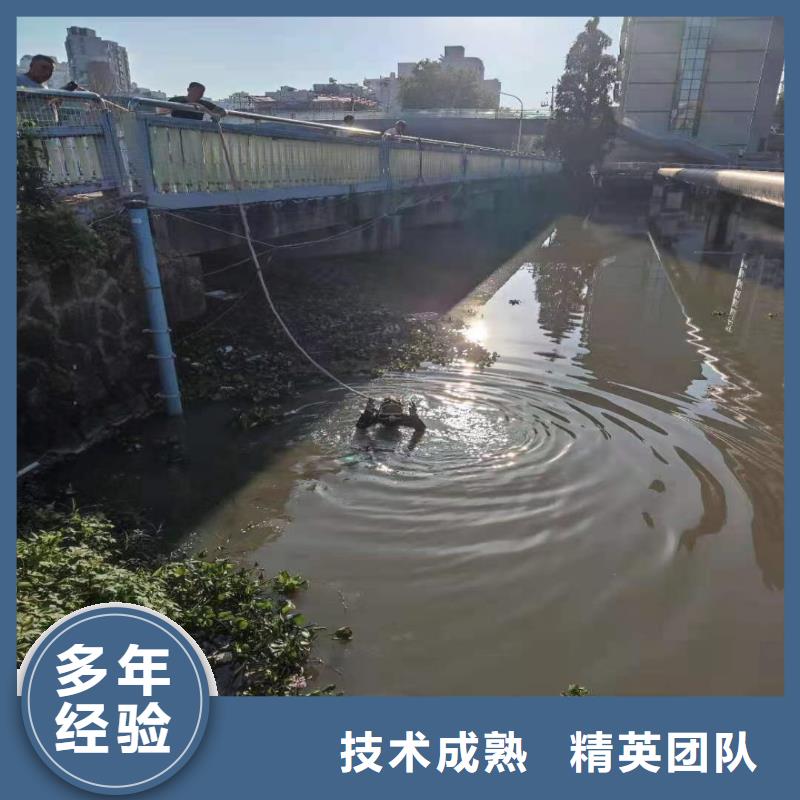 水鬼水中服务实力老厂浪淘沙水工