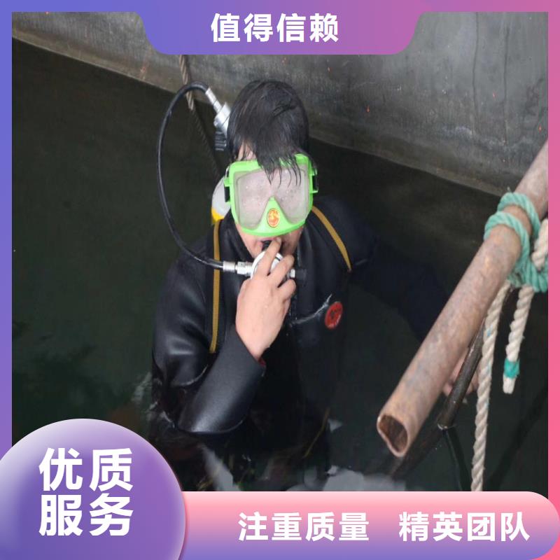 水下作业潜水员服务水下切割公司