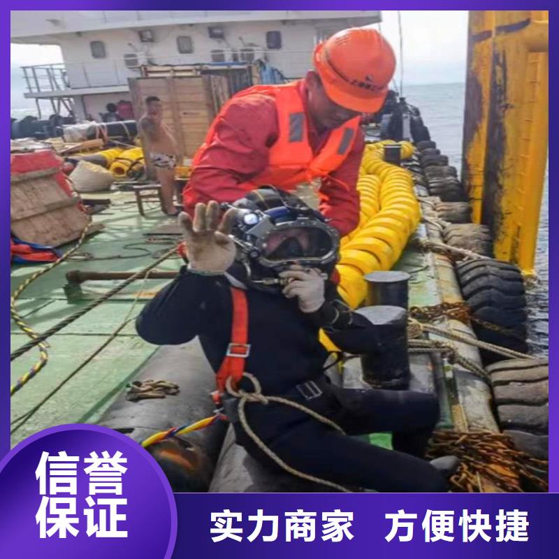 水下封堵施工方案诚信企业一一感谢您的访问!
