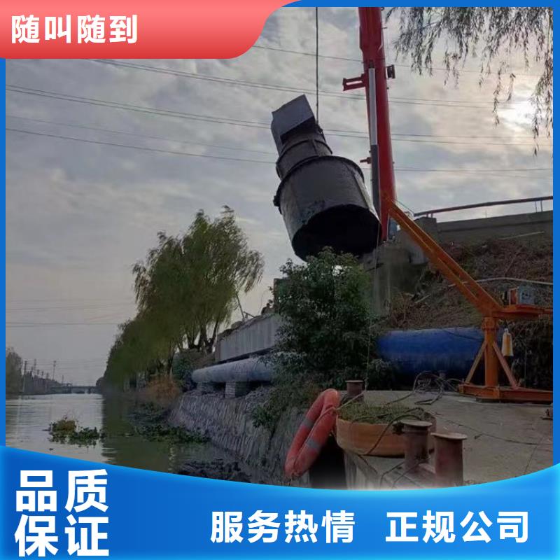 水下作业潜水员服务水下拆墙工程品质好