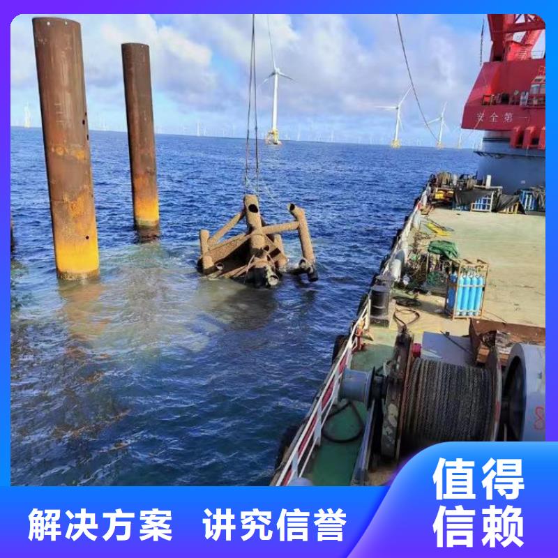 水中施工靠谱厂家浪淘沙水工