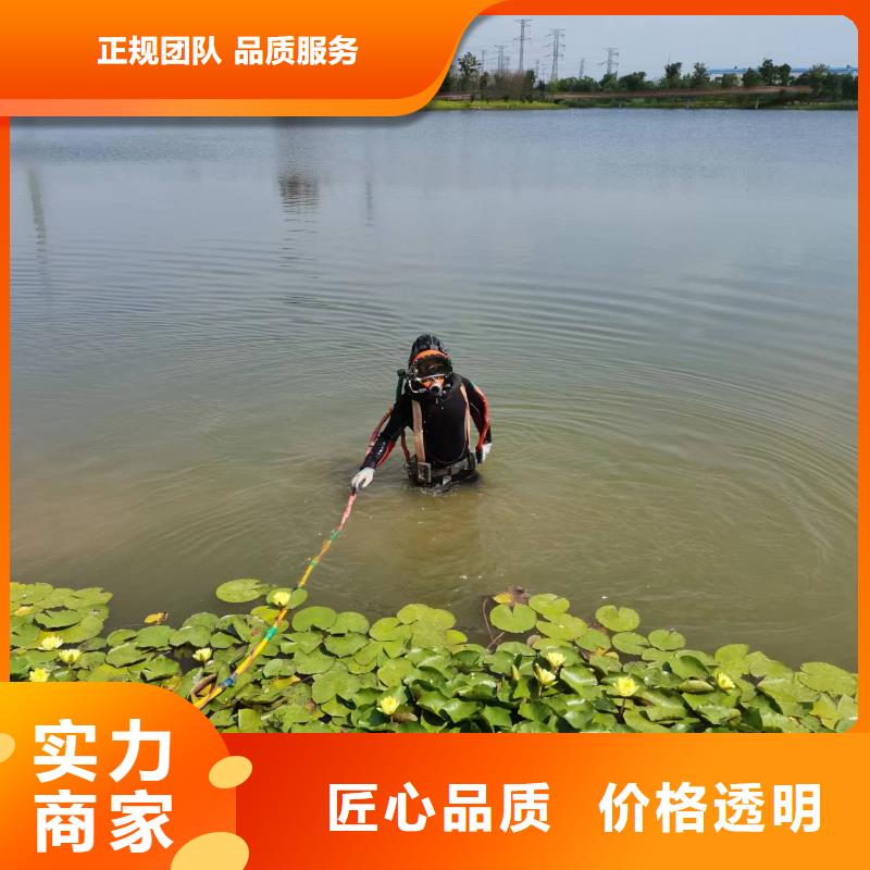 水中浇筑设计浪淘沙水工
