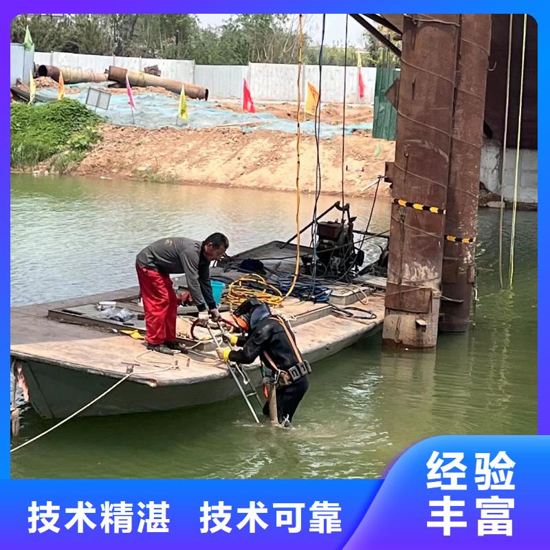 水中施工靠谱厂家浪淘沙水工