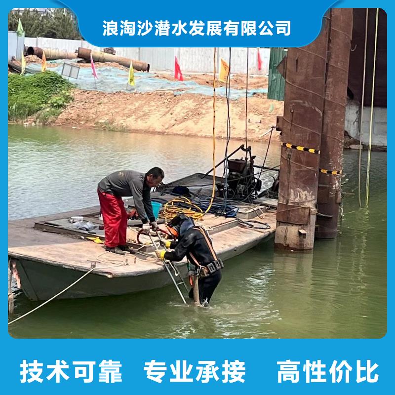 水中浇筑多重优惠浪淘沙水工