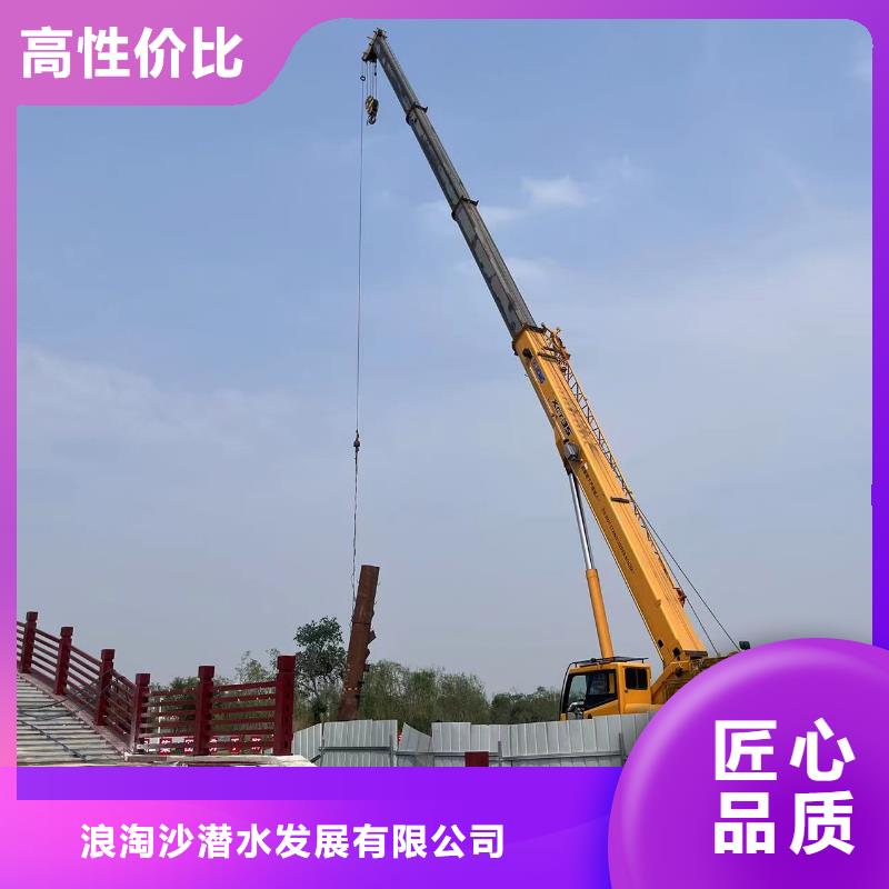 【水下作业潜水员服务-水下探摸工程价格透明】
