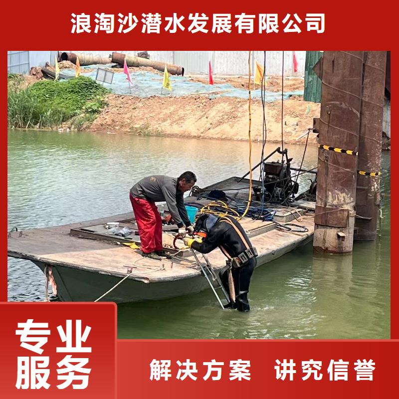 水中浇筑设计浪淘沙水工