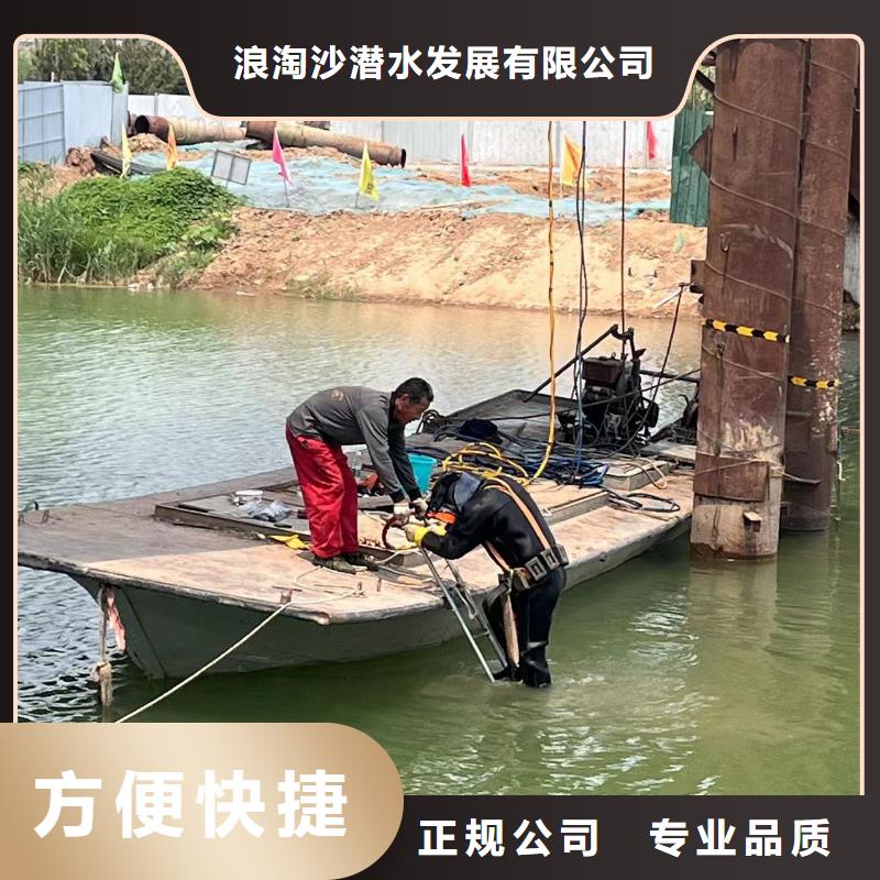 【水下作业潜水员服务-水下探摸工程价格透明】