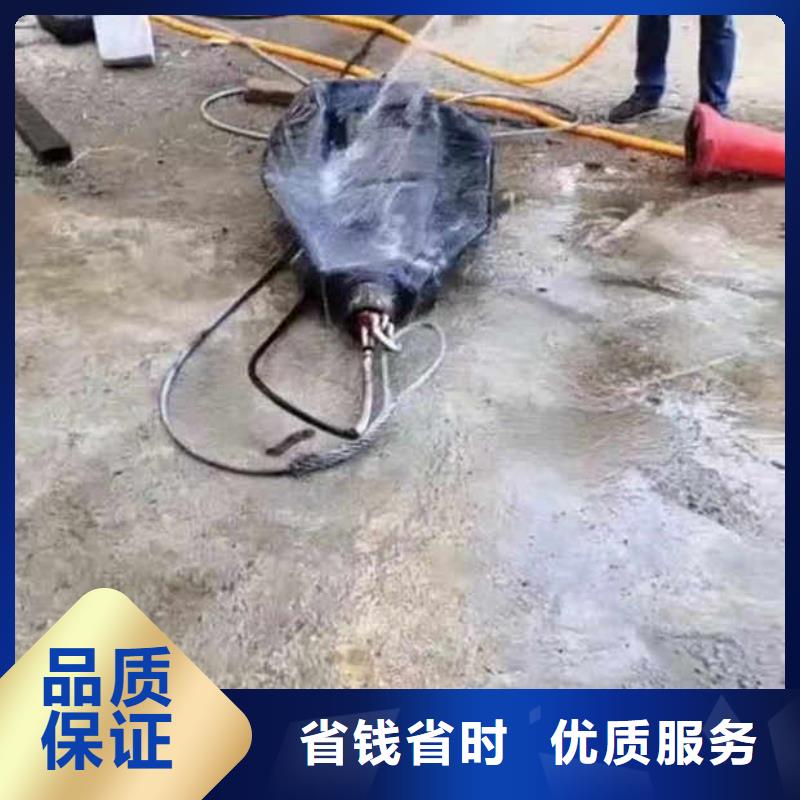水下施工气囊封堵专业可靠