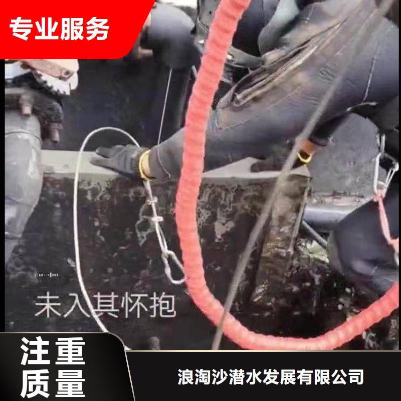 水下施工水下拆墙工程优质服务