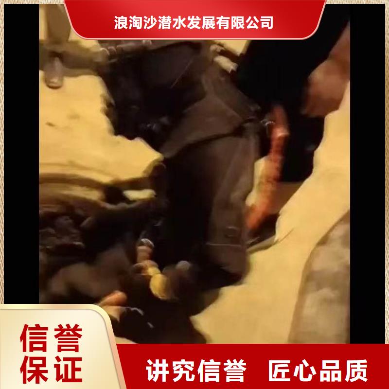 水下施工水下拆墙工程优质服务