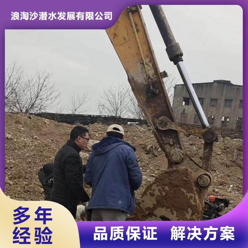 水下施工本地水下堵漏行业口碑好