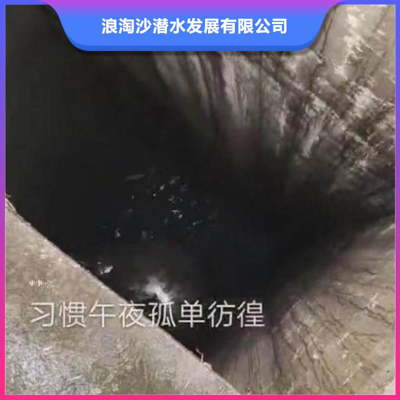 水下施工水下拆墙工程优质服务