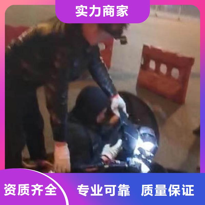 水下施工本地水下堵漏行业口碑好