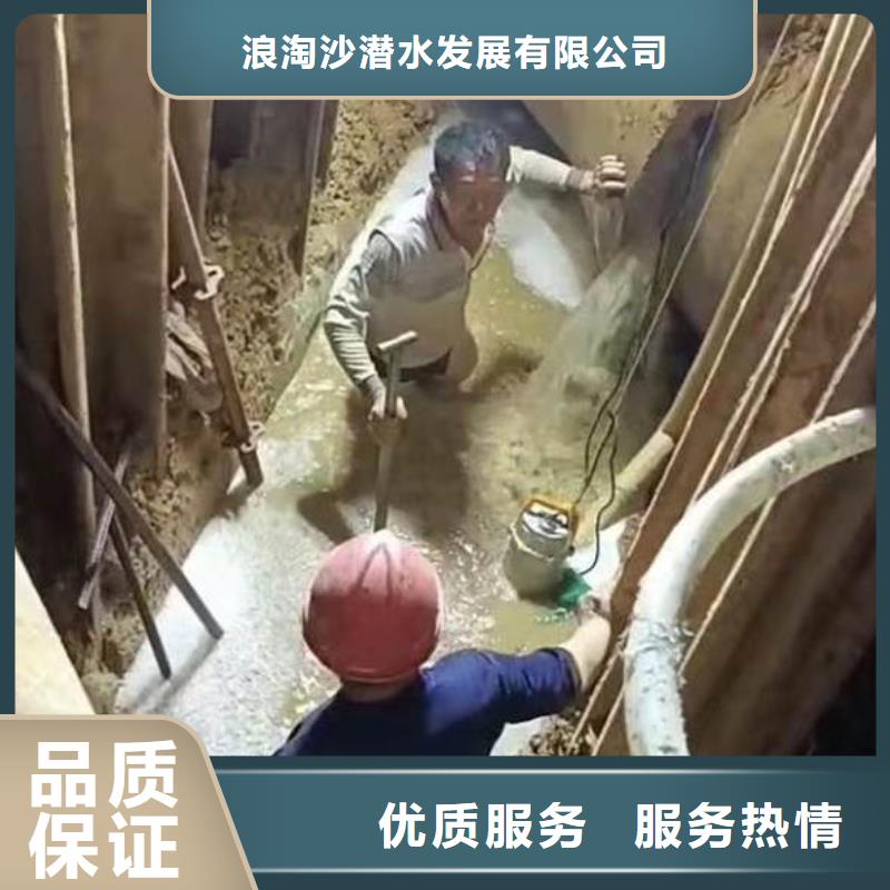 水下施工本地水下堵漏行业口碑好