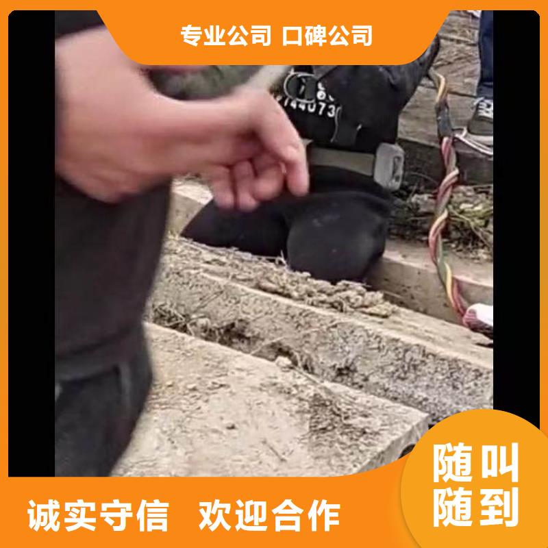 水下施工水下切割公司良好口碑