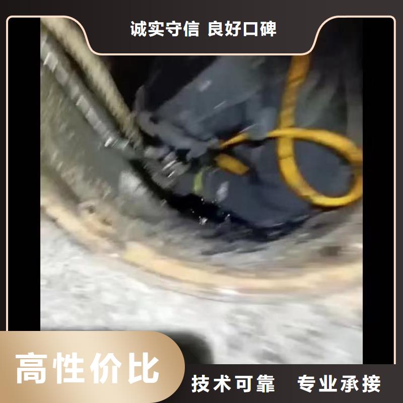 水下施工本地水下堵漏行业口碑好