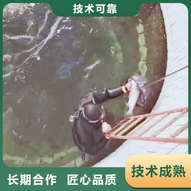 水下施工本地水下堵漏行业口碑好