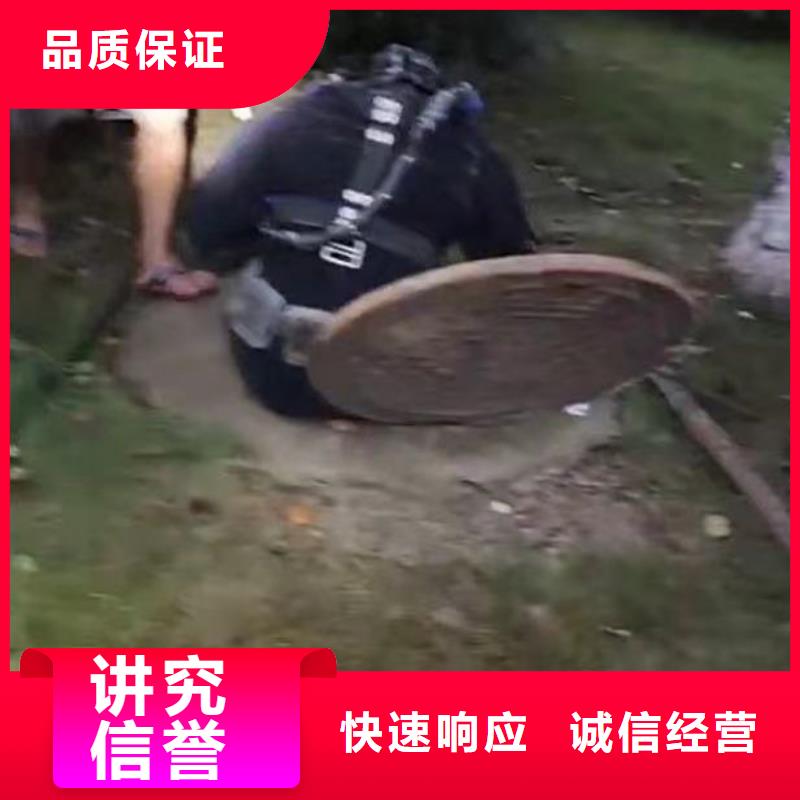 水下施工本地水下堵漏行业口碑好