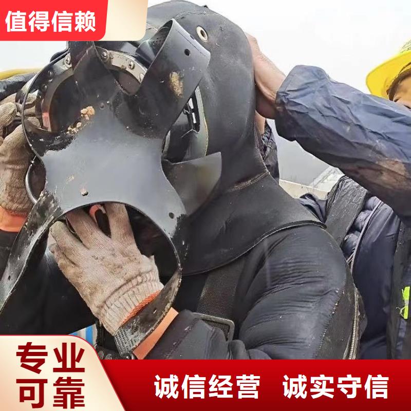 水下施工本地水下堵漏行业口碑好