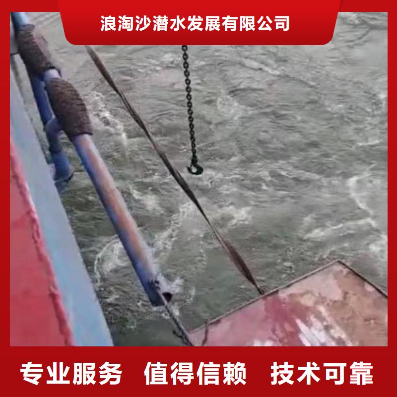 水下施工本地水下堵漏行业口碑好