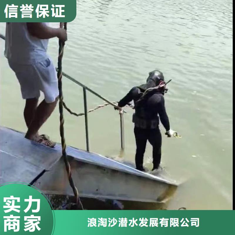 水下施工本地水下堵漏行业口碑好