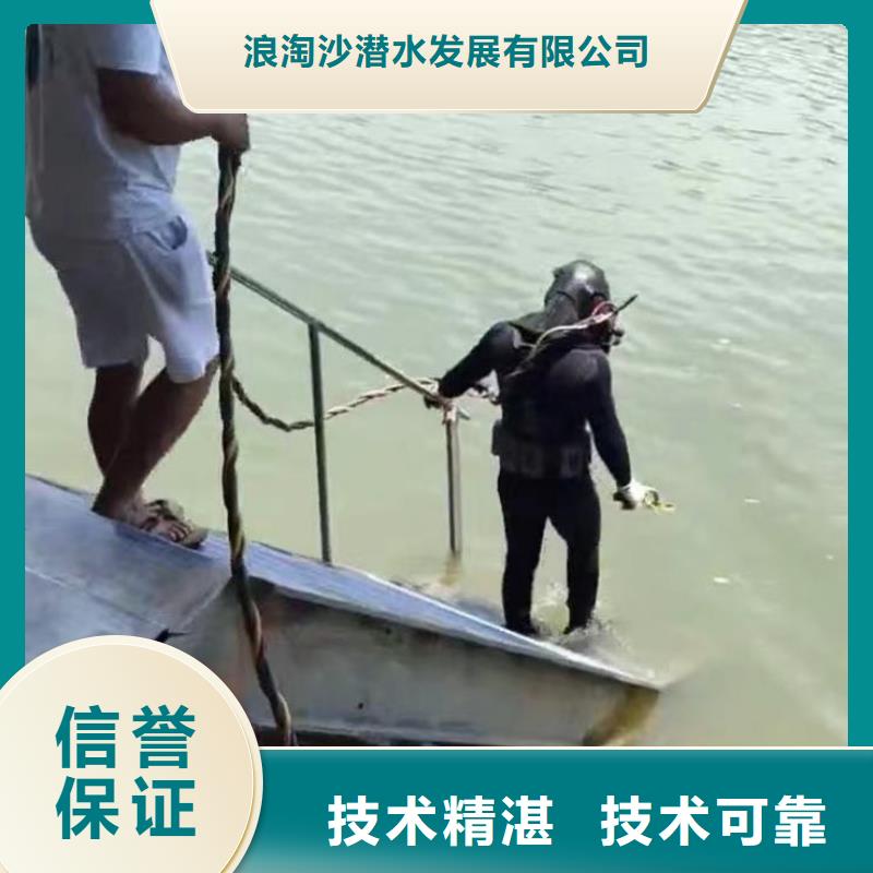 水下施工水下拆墙工程优质服务