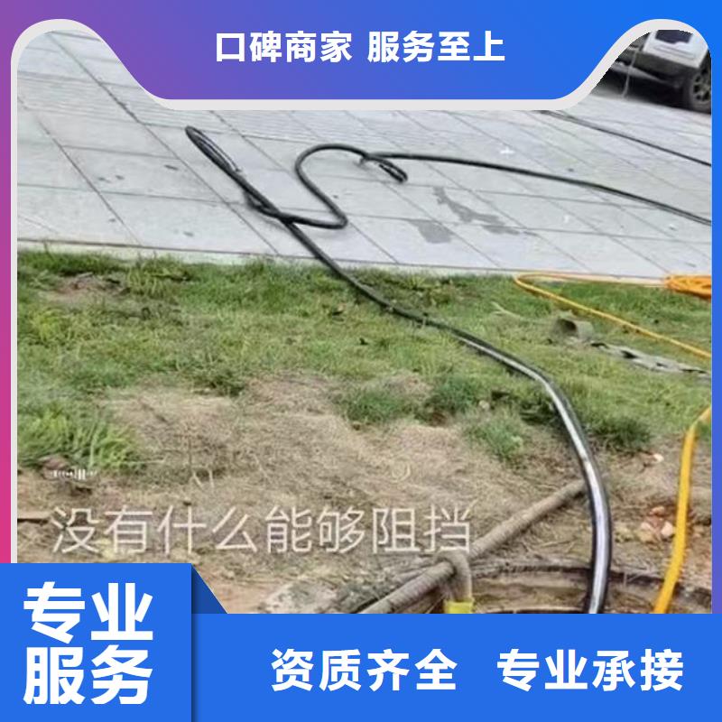 水下施工本地水下堵漏行业口碑好