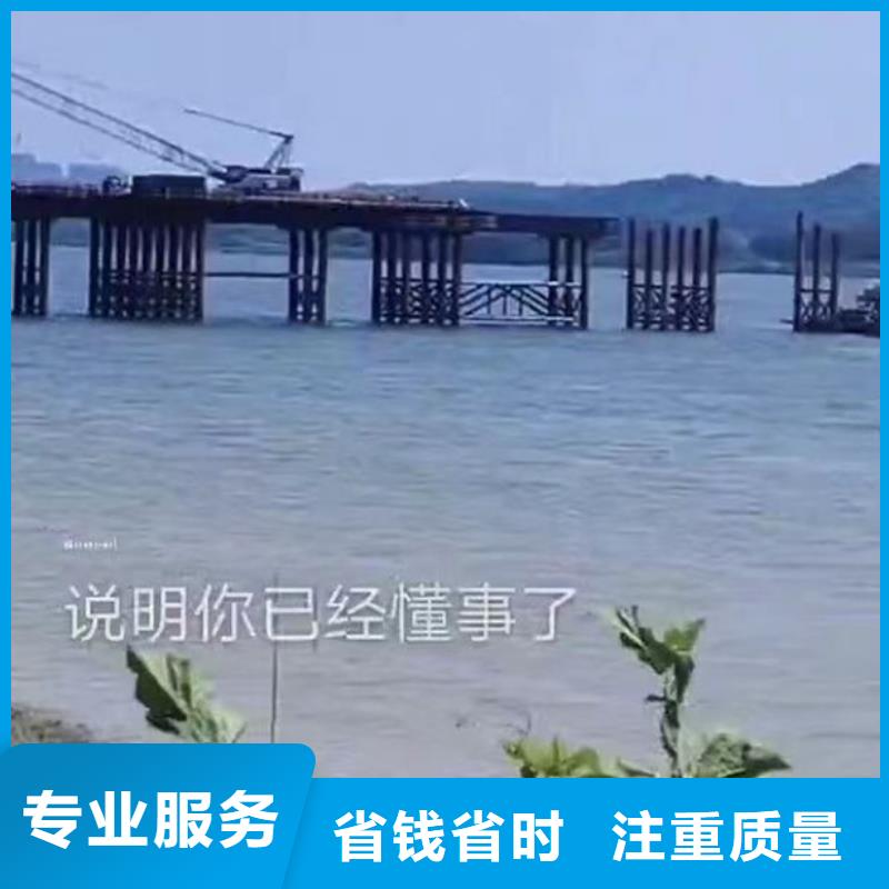 水下施工本地水下堵漏行业口碑好