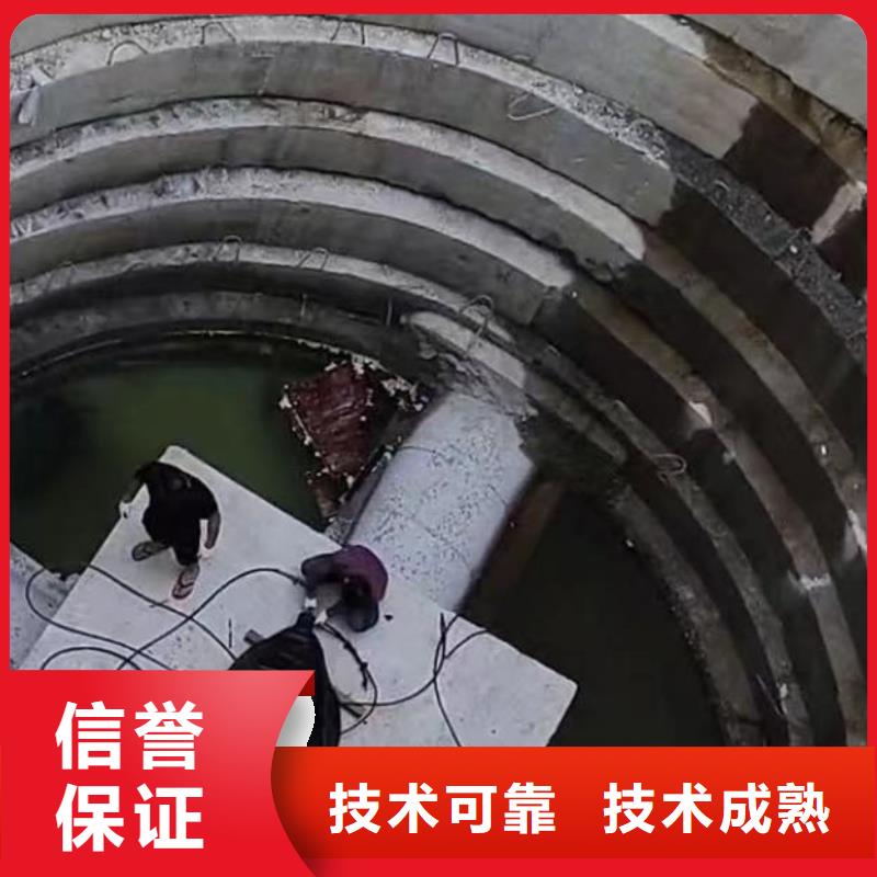 水下施工水下拆墙工程优质服务