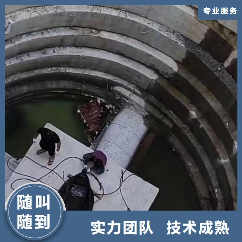 水下施工本地水下堵漏行业口碑好
