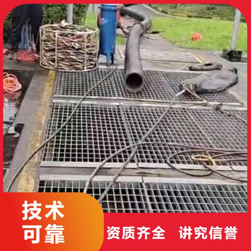 水下施工水下拆墙工程优质服务