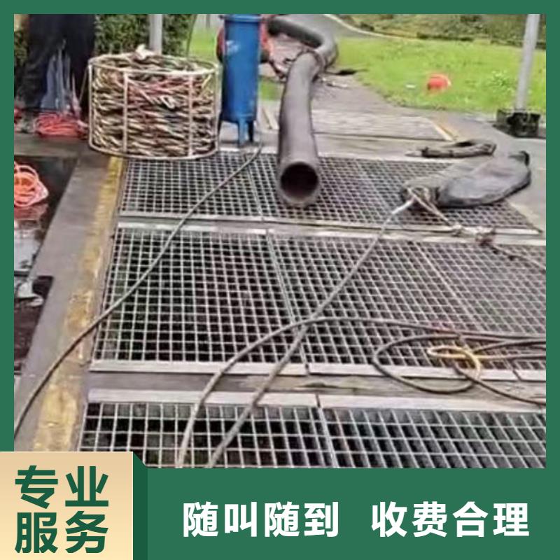 水下施工本地水下堵漏行业口碑好