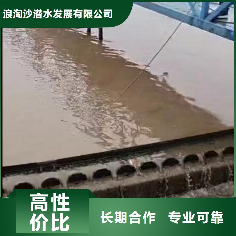 水下施工本地水下堵漏行业口碑好