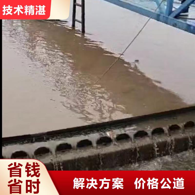 水下施工水下拆墙工程优质服务