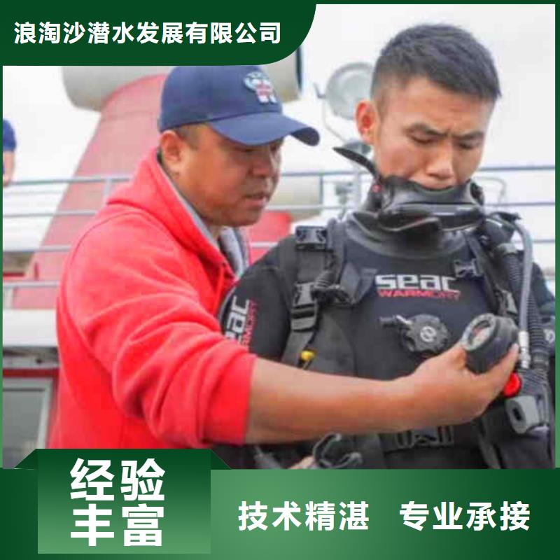 潜水新闻:凉水塔水下清淤{本地}2025已更新(今日/资讯)
