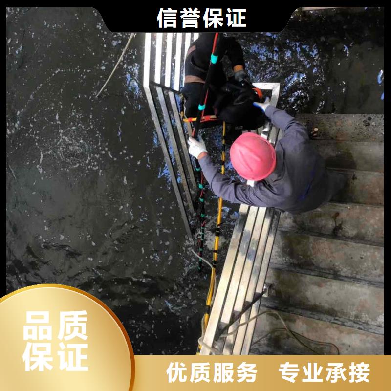 枞阳市政雨污水井水下检测维修一枞阳当地潜水员服务