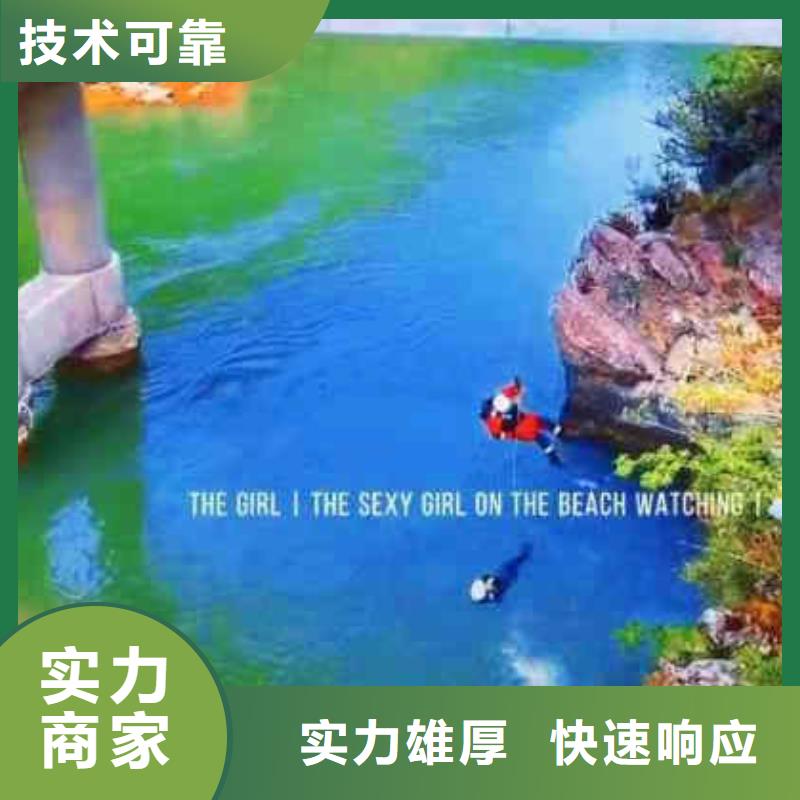 潜水新闻:凉水塔水下清淤{本地}2025已更新(今日/资讯)