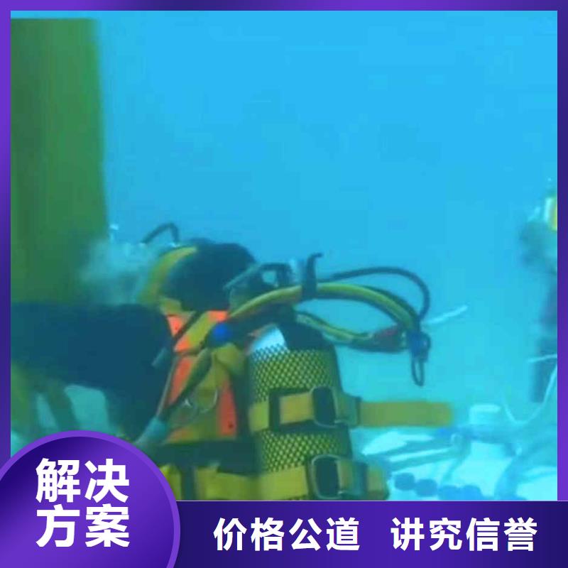 【潜水员服务水下救援机器人实力强有保证】